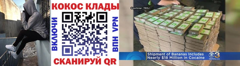 Хочу наркоту Чудово APVP  ГАШ  Бутират  COCAIN  Каннабис 