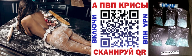 где найти   kraken tor  Alpha PVP СК  Чудово 