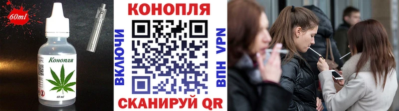 Еда ТГК конопля  где можно купить наркотик  блэк спрут вход  Чудово 
