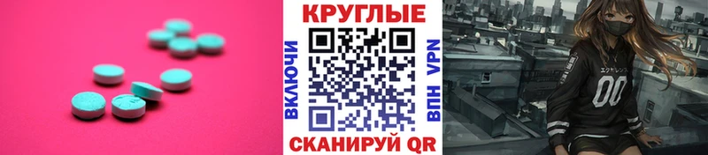 Экстази XTC  Чудово 