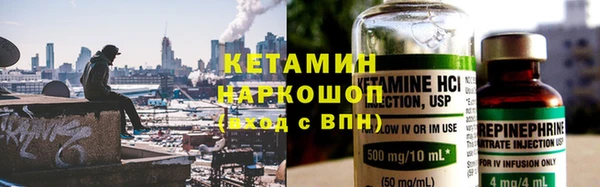 кокаин Вяземский