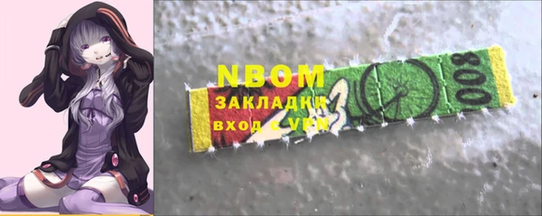 кокаин Вяземский