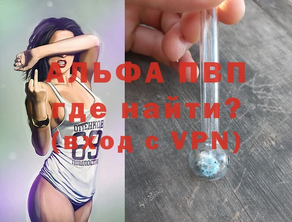марихуана Вязники