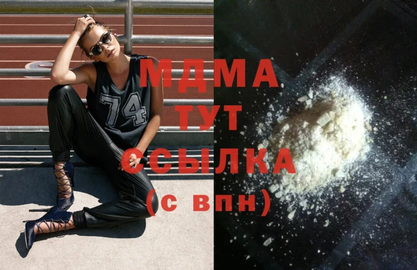 кокаин Вяземский