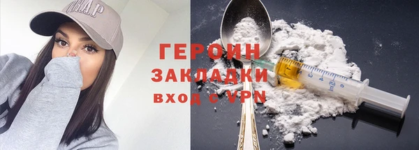 не бодяженный Вязьма