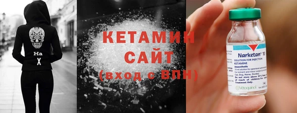 кокаин Вяземский