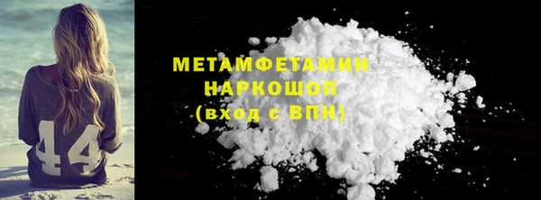 кокаин Вяземский