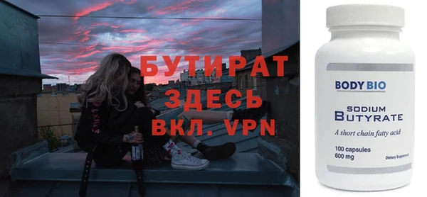 кокаин Вяземский