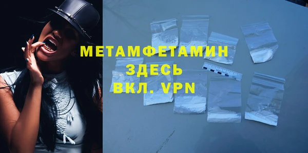 марихуана Вязники