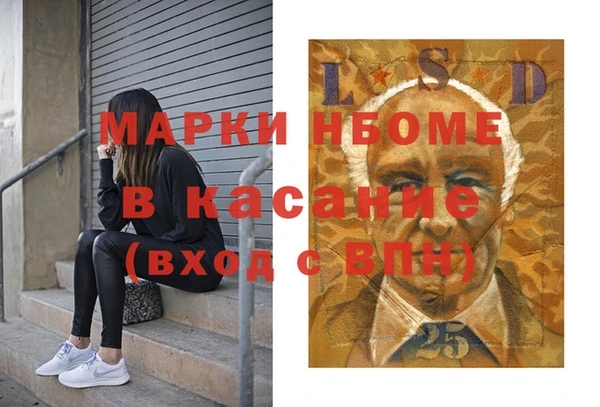 марихуана Вязники