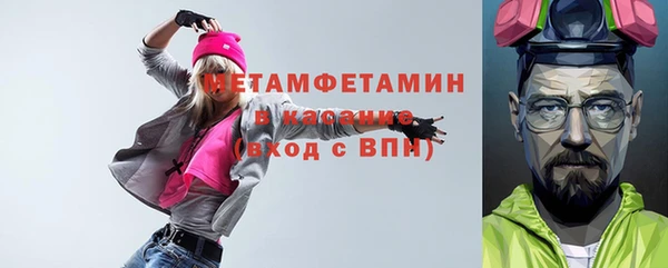 не бодяженный Вязьма