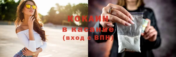 кокаин Вяземский