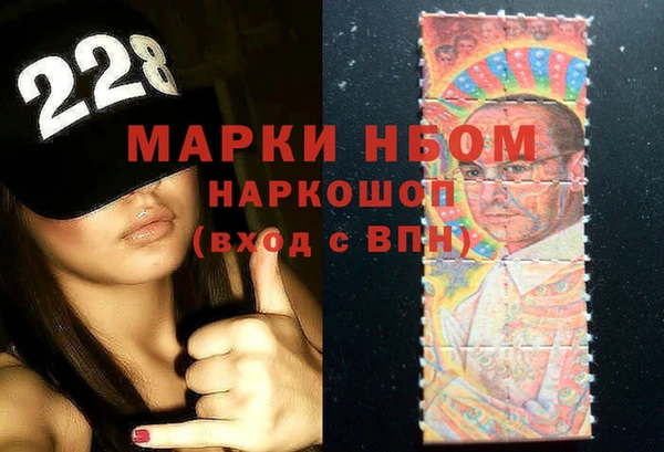 кокаин Вяземский