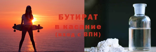 кокаин Вяземский