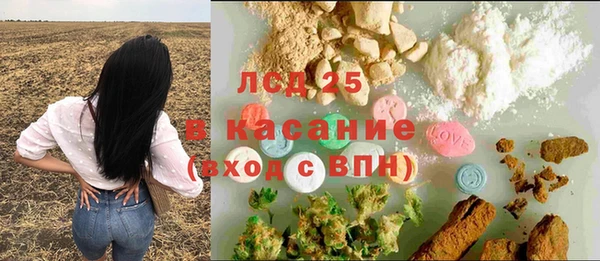 марихуана Вязники
