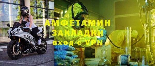 марихуана Вязники