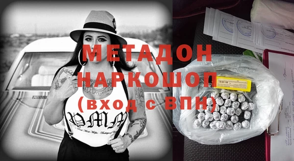кокаин Вяземский