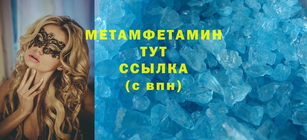 марихуана Вязники