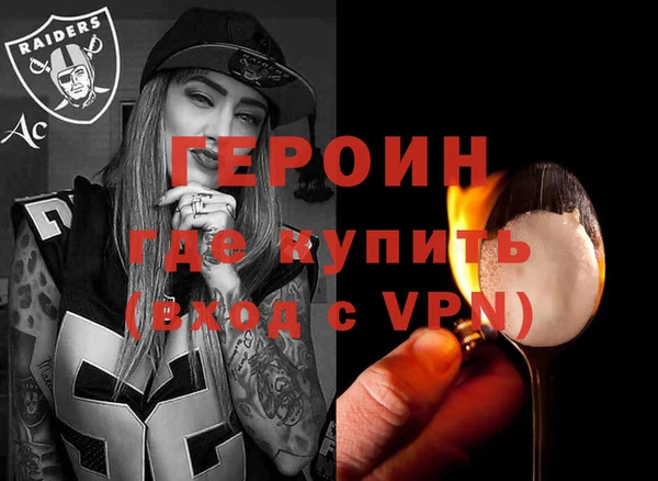 марихуана Вязники