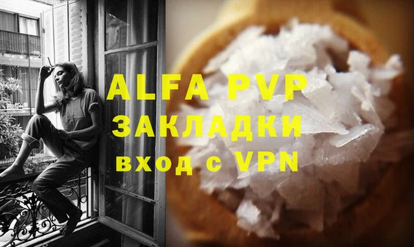 кокаин Вяземский