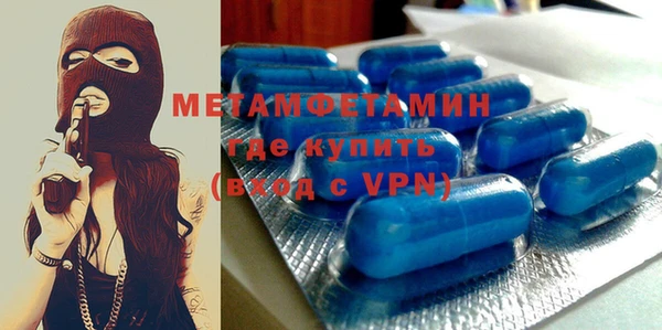 кокаин Вяземский