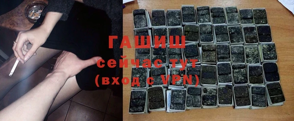 кокаин Вяземский
