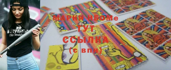 марихуана Вязники