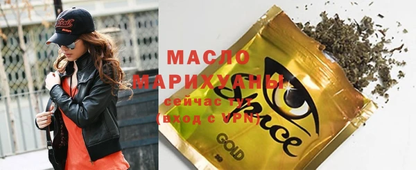 марихуана Вязники