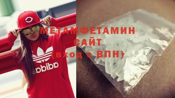 марихуана Вязники