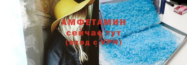 кокаин Вяземский