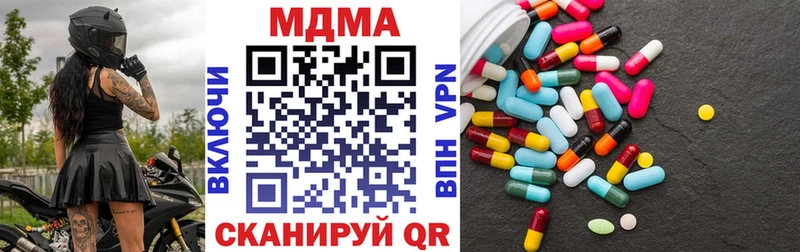 MDMA Molly  Чудово 