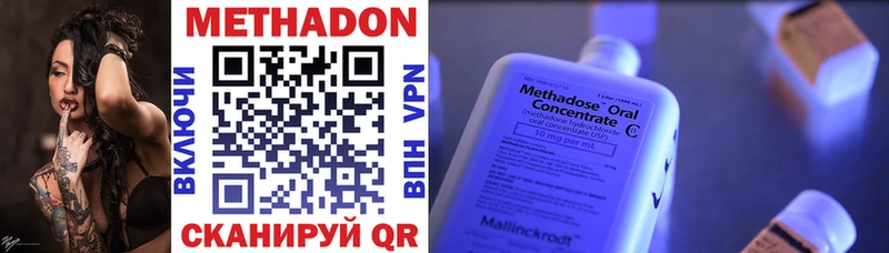 МЕТАДОН мёд  закладки  Чудово 